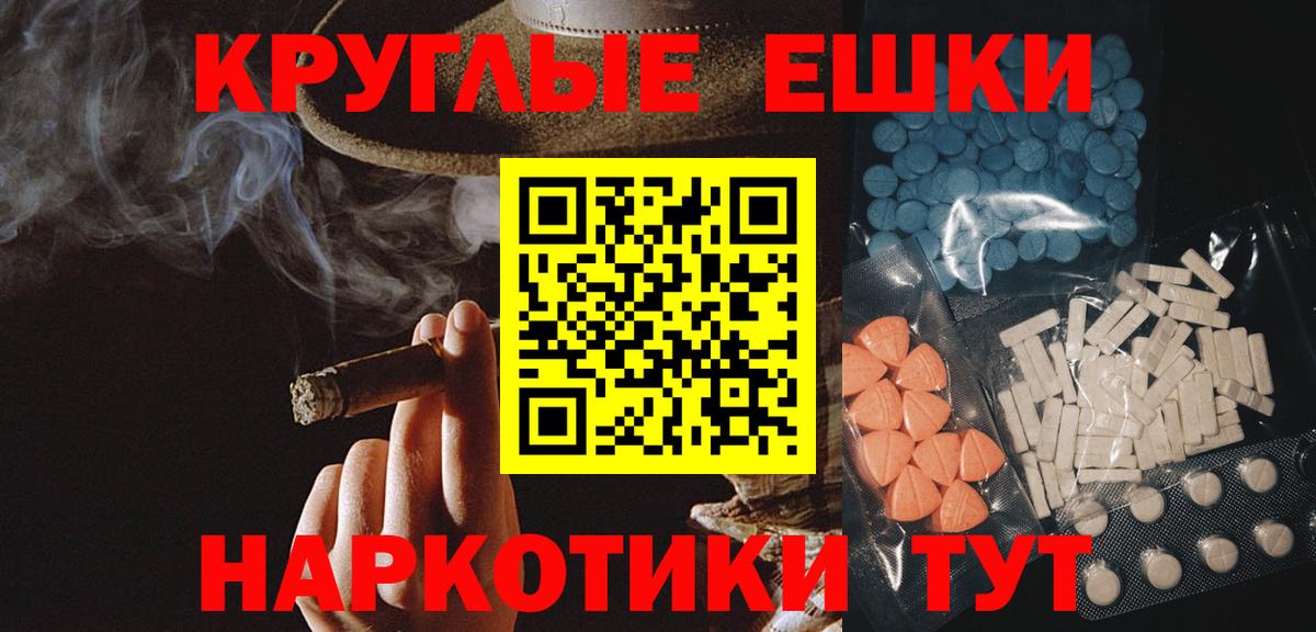цены наркотик  Вход с VPN  ЭКСТАЗИ  МЕГА как войти  ЭКСТАЗИ бентли  Экстази MDMA  Красный Сулин 