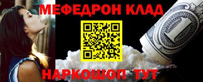 MDMA Premium VHQ Чебаркуль