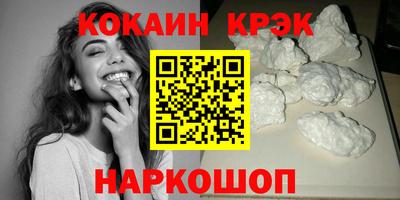 MDMA Premium VHQ Чебаркуль