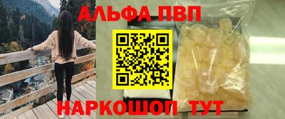 MDMA Premium VHQ Чебаркуль