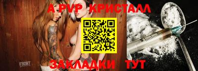 мет Чапаевск