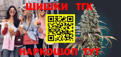 не бодяженный Шелехов