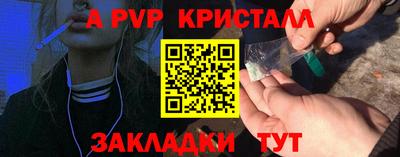 мяу мяу мука Шебекино