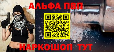 мет Чапаевск