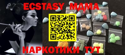 MDMA Premium VHQ Чебаркуль