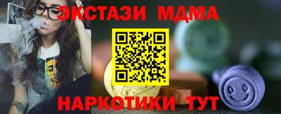 мет Чапаевск