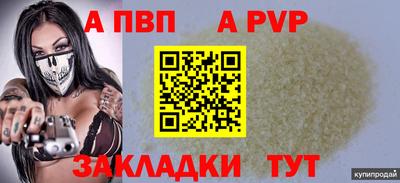 мет Чапаевск