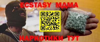 мет Чапаевск