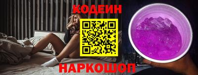мяу мяу мука Шебекино