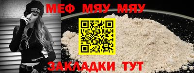 MDMA Premium VHQ Чебаркуль