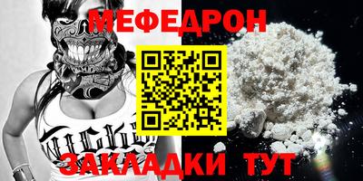 мет Чапаевск