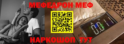 мет Чапаевск