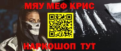 MDMA Premium VHQ Чебаркуль