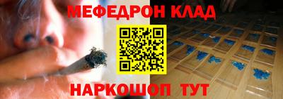 MDMA Premium VHQ Чебаркуль