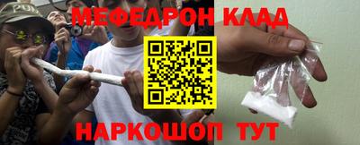 мяу мяу мука Шебекино