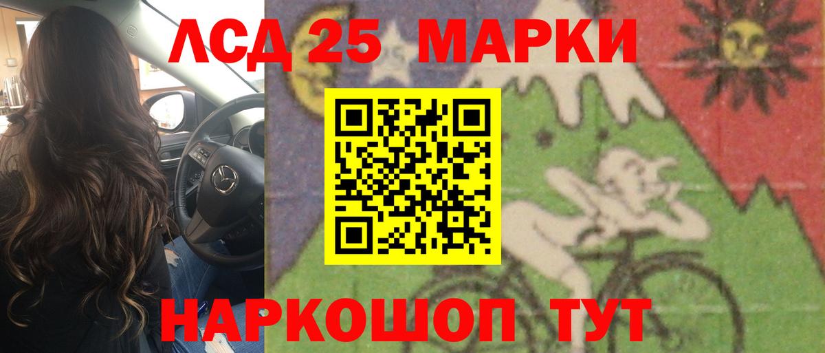 Лсд 25 экстази ecstasy  Вход с VPN  Красный Сулин  LSD-25 экстази  гидра сайт  LSD-25 экстази ecstasy 