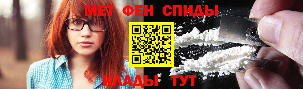 Красный Сулин  Метамфетамин  Вход с VPN  Метамфетамин витя 