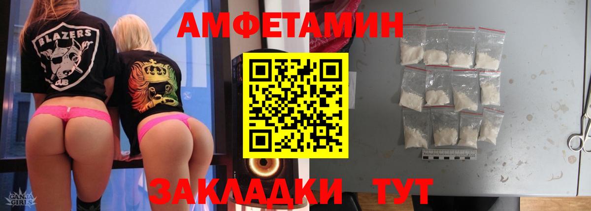 МЕТАМФЕТАМИН мет Красный Сулин