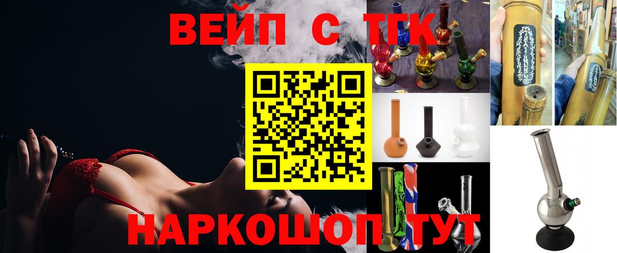 Дистиллят ТГК жижа Красный Сулин