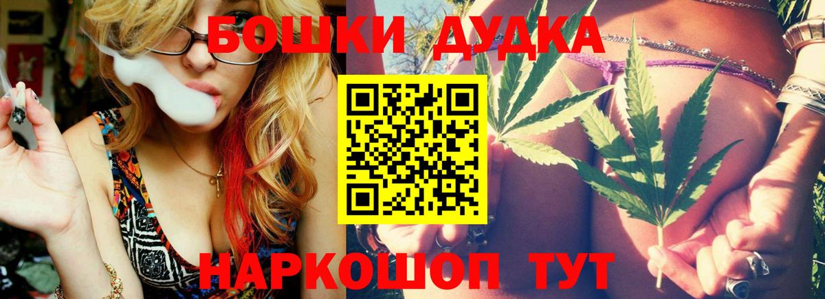 Марихуана гибрид Красный Сулин