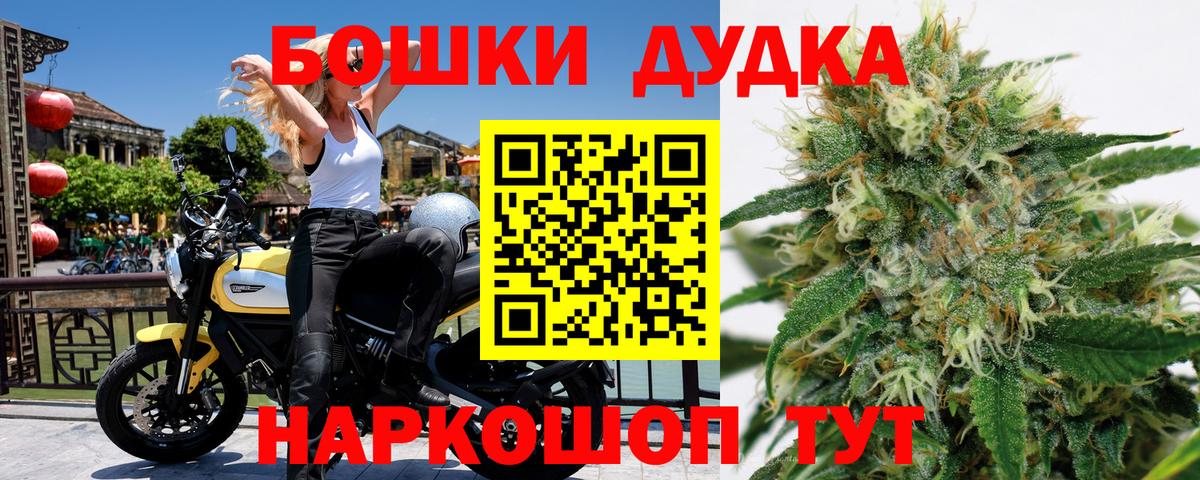 Канабис конопля  Марихуана Bruce Banner  Вход с VPN  Конопля OG Kush  Красный Сулин 